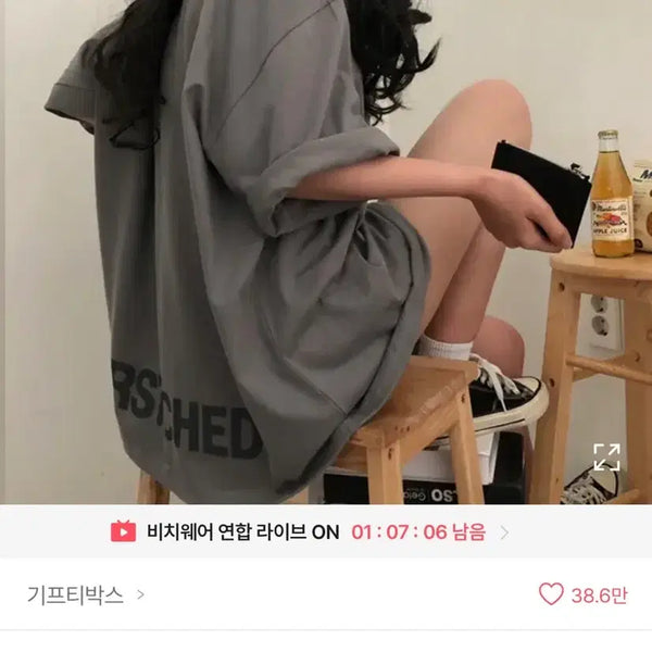 [BUNJANG] ABLY Gift Box Unisex Studio Oversized Lettering Short Sleeve T-Shirt / 에이블리 기프티박스 남녀공용 스튜디오 오버핏 레터링 반팔 티셔츠