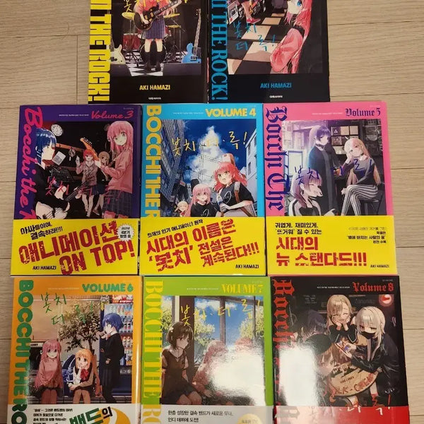 [BUNJANG] Bocchi the Rock! Manga Complete Set Volumes 1-8 First Print / 봇치더락 만화책 올초판 1~8권