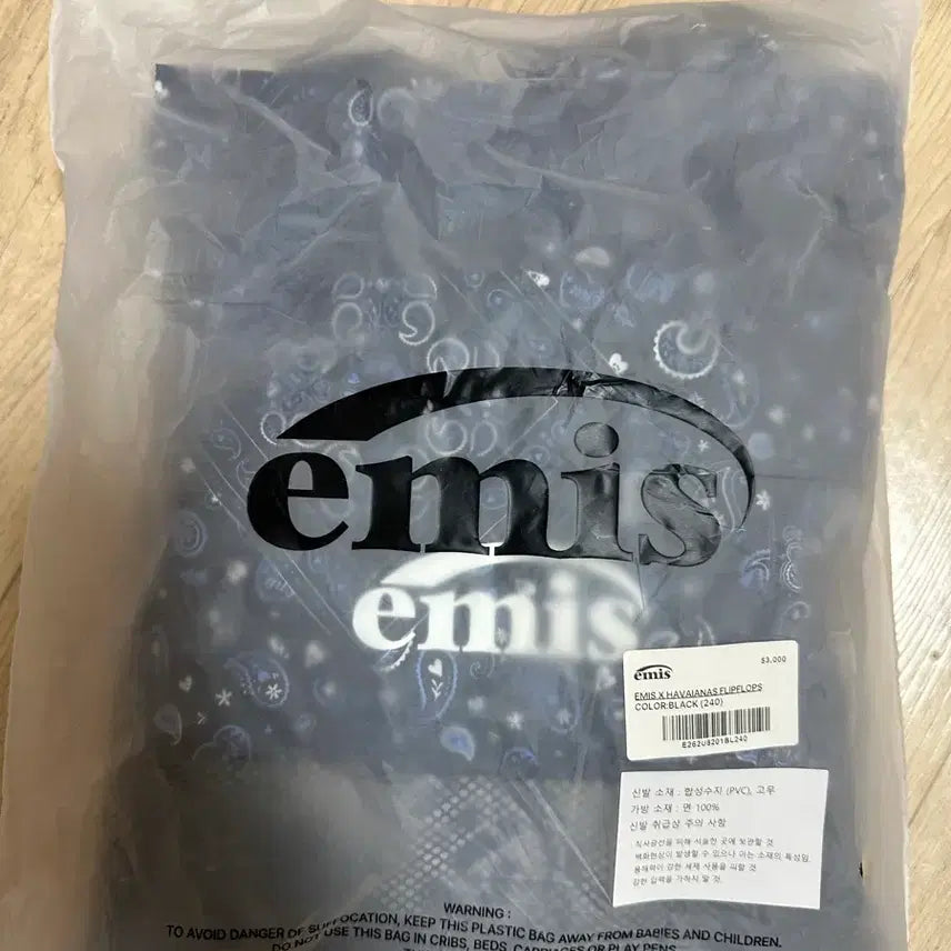 [BUNJANG] EMIS X HAVAIANAS Paisley Strap Flip-Flops Set - Black / EMIS X HAVAIANAS FLIPFLOPS SET-BLACK