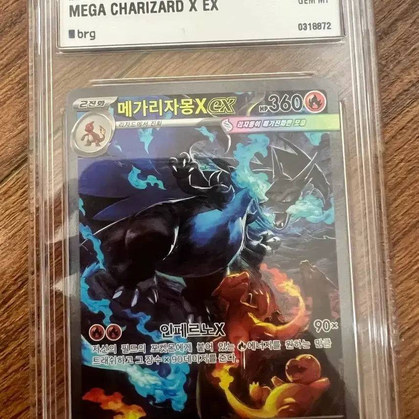 [BUNJANG] Mega Charizard X EX & Mega Rayquaza EX Special Art Card Bundle / brg10 메가 리자몽 sar+메가 아쿠스타 sar 묶음 판매합니다