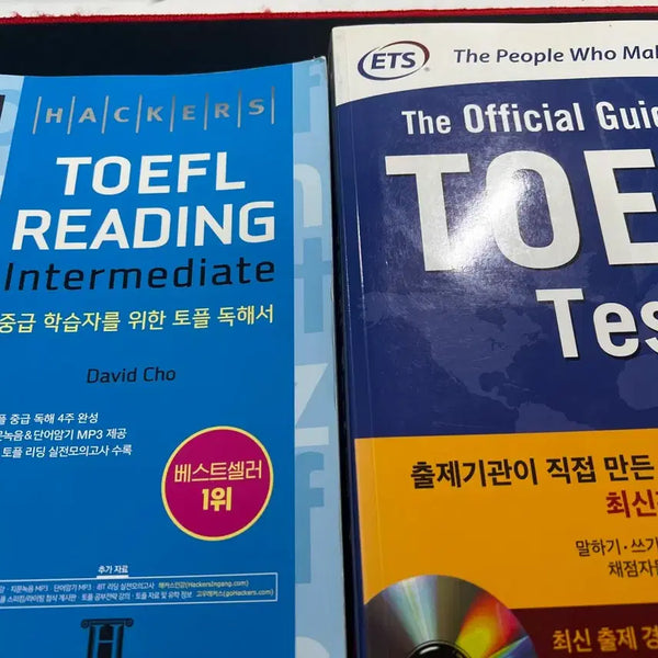 [BUNJANG] Hackers TOEFL Reading Intermediate & ETS Official Guide Bundle Set / 토플 일괄 팔아요