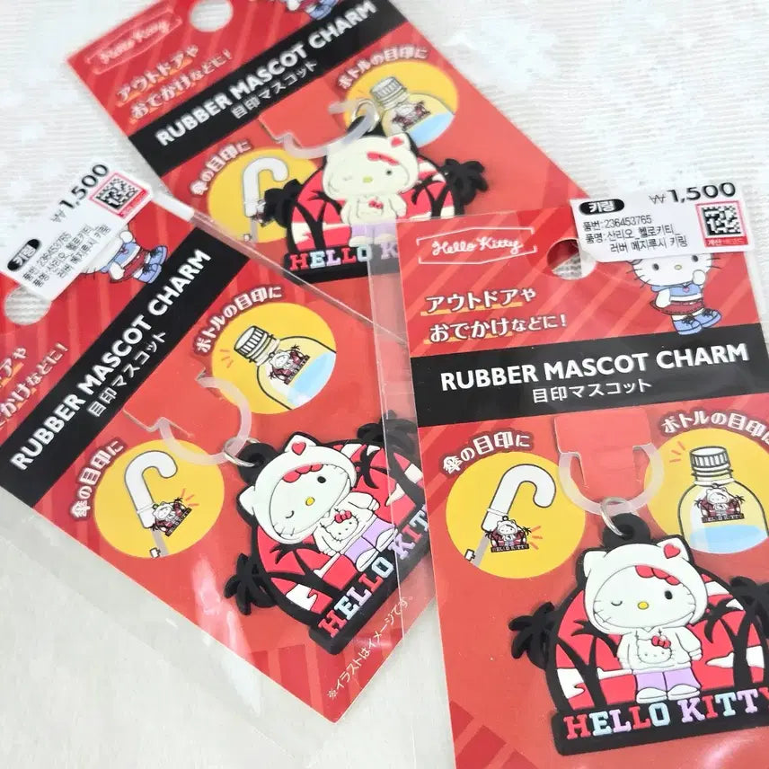 [BUNJANG] Hello Kitty Mejirushi Keychain Daiso / 키티 메지루시 키링 다이소
