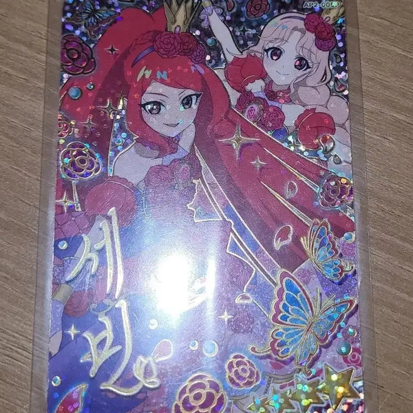 [BUNJANG] Secret Number Sebin & Dita Signed 4-Star 2nd Edition Photocard / 한글 정품 비밀의 아이프리 카드 세빈&태리 사인 4성 2탄