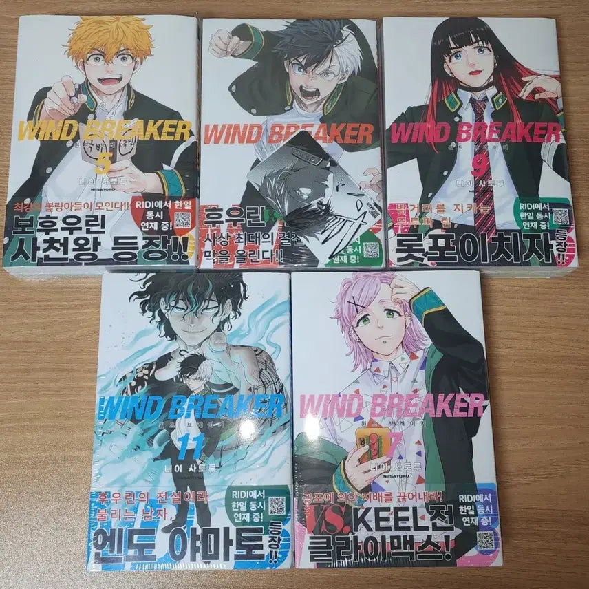 [BUNJANG] Wind Breaker Complete Volumes 5-14 Set (Sealed) with Special Edition Extras / 미개봉 세트) 윈드브레이커 윈브레 5-14권 세트 판매 특전 포함
