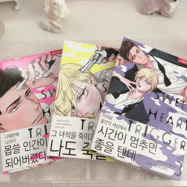 [BUNJANG] Sweet Heart Trigger Complete Set / 스위트 하트 트리거 전권