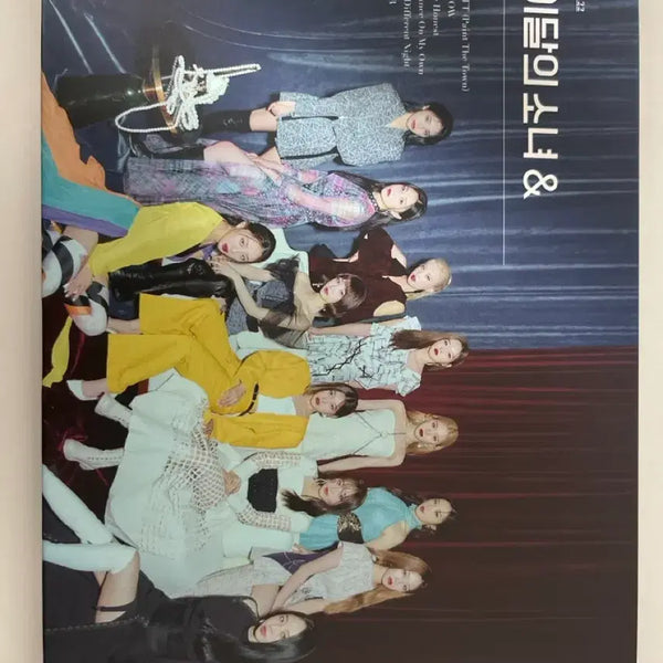 [BUNJANG] LOONA '&' Album Unsealed / 이달의 소녀 & 앨범 개봉