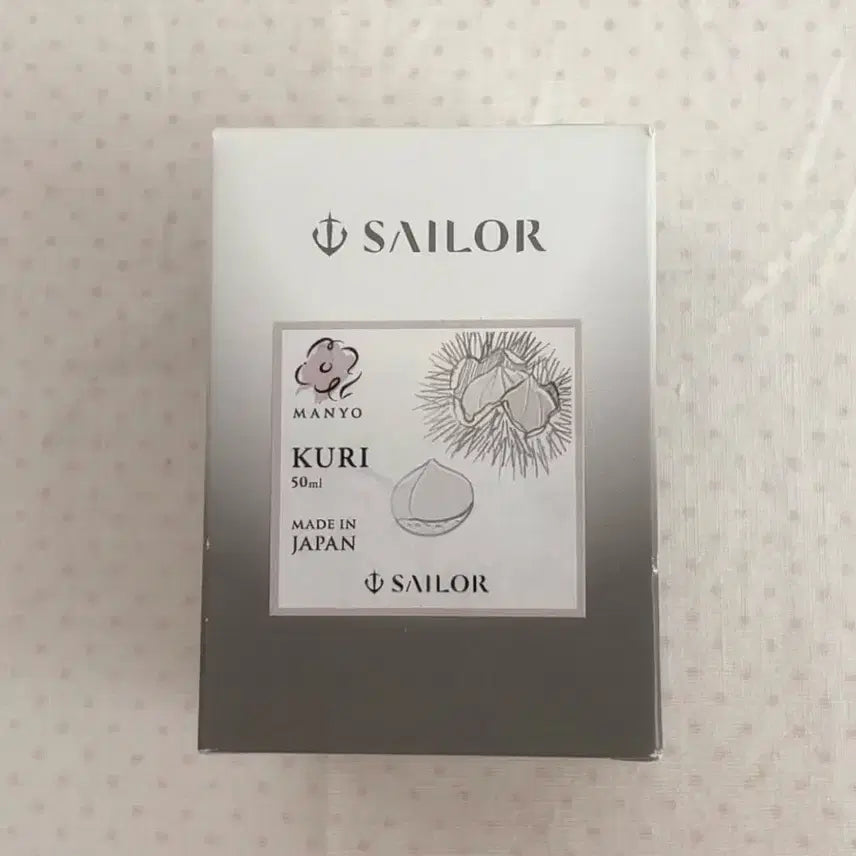 [BUNJANG] Sailor Kurikku Ink (Sealed) / 세일러 쿠리 잉크 미개봉