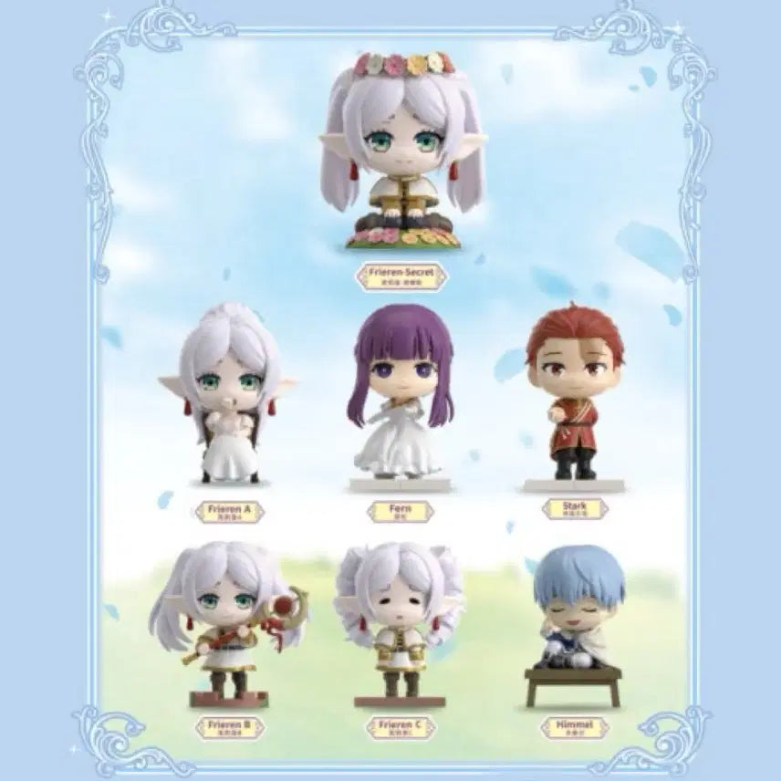 [BUNJANG] Frieren: Beyond Journey's End Travel Diary Sealed Figure (Full Box) / (풀박) 장송의 프리렌 여행일기 풀박스 피규어