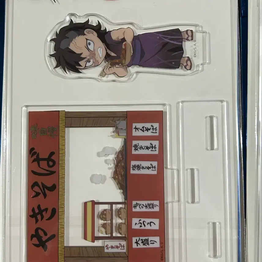 [BUNJANG] Demon Slayer Genya Shinazugawa Summer Festival Acrylic Stand / 귀멸의칼날 시나즈가와 겐야 여름축제 아크릴 스탠드