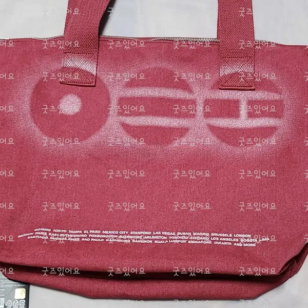 [BUNJANG] BTS Arirang Tour Fabric Bag / 방탄 아리랑 투어 굿즈 패브랙