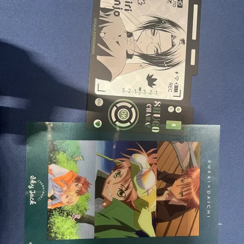 [BUNJANG] Chikawa Cherish Chikawa Goods Soma (Soma Kuki) & Kai (Kairi Sanjo) / 캐캐체 지류 굿즈 소마(소마 쿠카이) 케이(산죠 카이리)