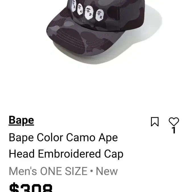 [BUNJANG] BAPE Color Camo Bapehead Panel Cap / 베이프 칼라카모 베이프헤드 패널캡