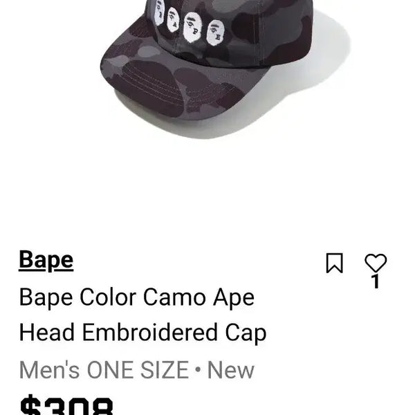 [BUNJANG] BAPE Color Camo Bapehead Panel Cap / 베이프 칼라카모 베이프헤드 패널캡