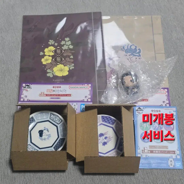 [BUNJANG] Kusuriya no Hitorigoto Ichiban Kuji Jinshi Plate Bundle Set / 약사의 혼잣말 제일복권 진시 접시 일괄
