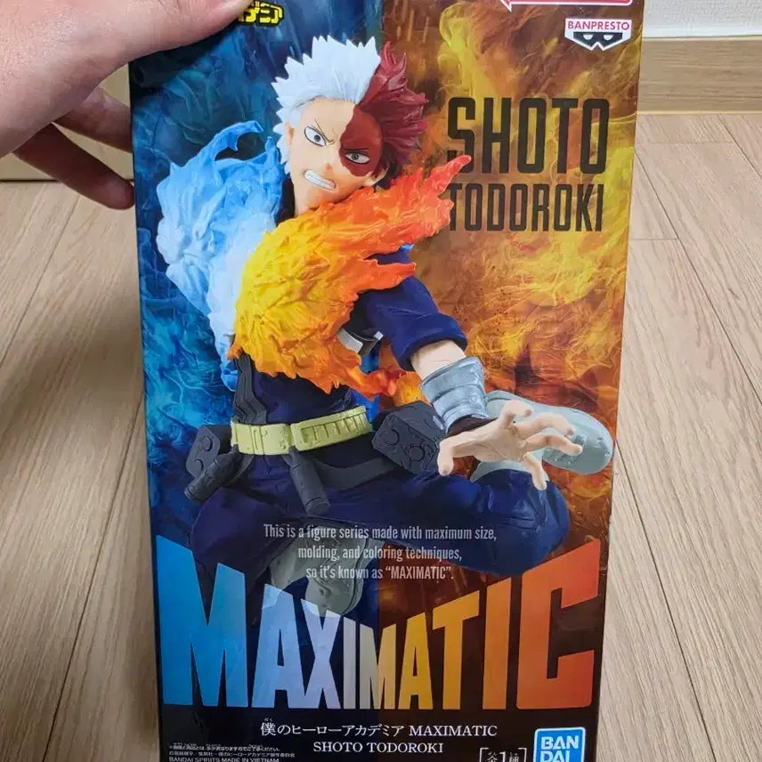 [BUNJANG] My Hero Academia Todoroki Shoto Maximatic Figure / 토도로키 맥시매틱 Maximatic 피규어