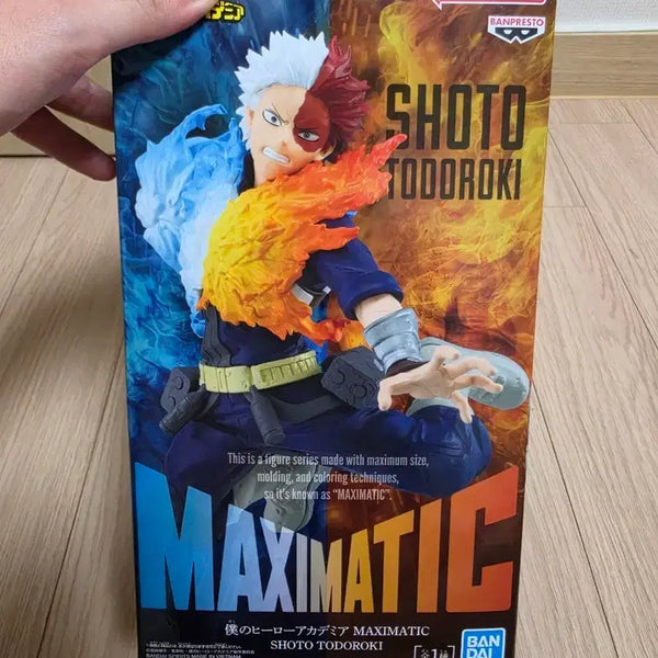 [BUNJANG] My Hero Academia Todoroki Shoto Maximatic Figure / 토도로키 맥시매틱 Maximatic 피규어