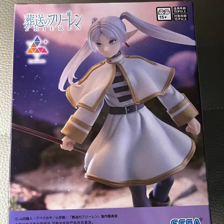 [BUNJANG] Sega Luminasta Frieren: Beyond Journey's End Frieren Figure (Sealed) / 세가 루미나스타 장송의 프리렌 피규어 미개봉