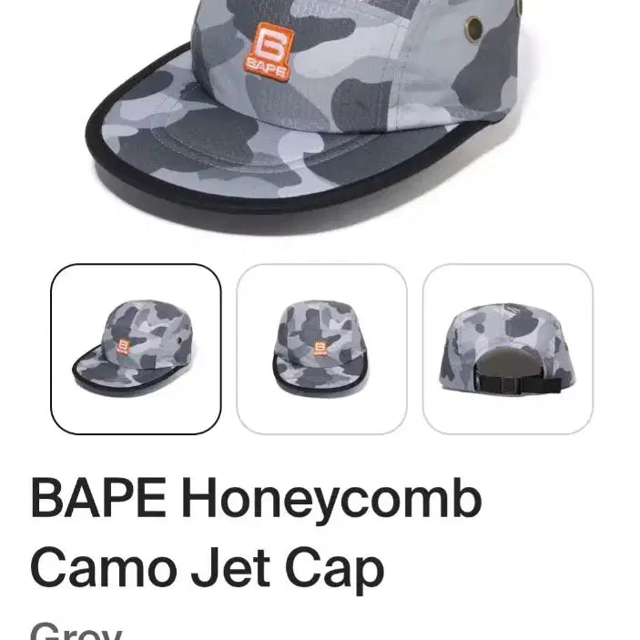 [BUNJANG] BAPE Honeycomb Camo Jet Cap / 베이프 허니컴비 카모 제트캡