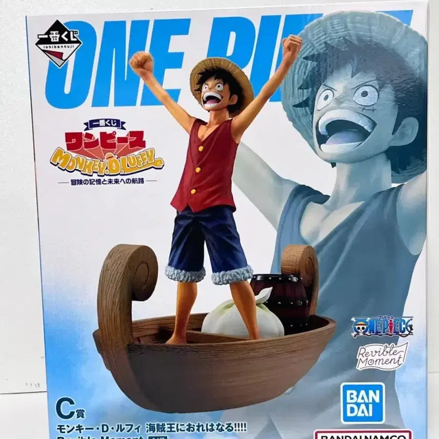 [BUNJANG] One Piece Ichiban Shoji C Prize Luffy Figure (Adventure Memories & Route to the Future) / 미개봉 원피스 제일복권 C상 루피 모험의 기억과 미래로의 항로 피규어