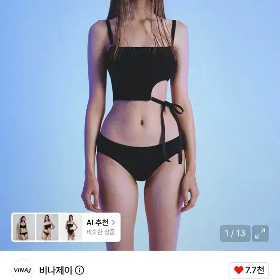 [BUNJANG] Bina J Cut-out Half Top Bikini Set with Ruffle Cover-up Skirt / 비나제이 컷아웃 하프탑 비키니 세트 + 러플 커버업 스커트