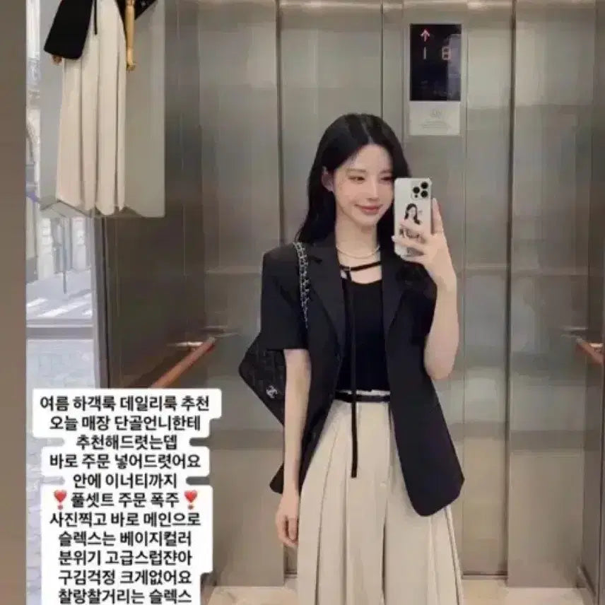 [BUNJANG] Miene Summer Guest Look Slacks / 미앤느 하객룩 슬랙스