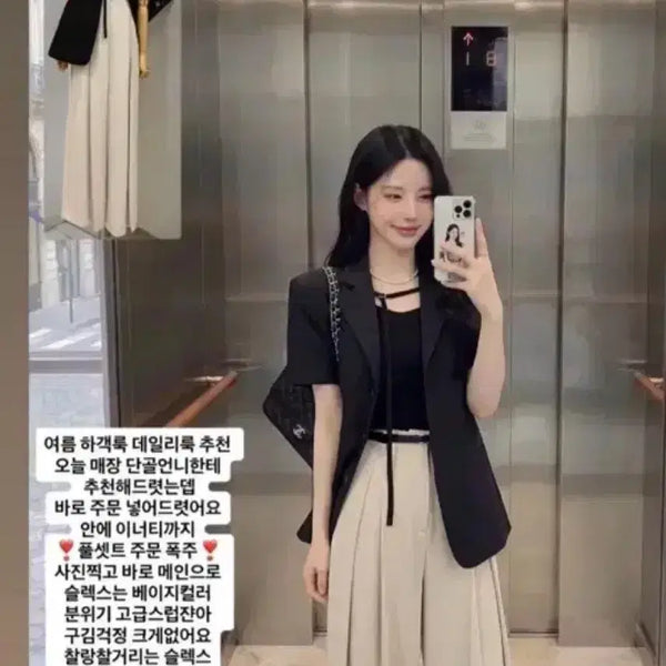[BUNJANG] Miene Summer Guest Look Slacks / 미앤느 하객룩 슬랙스