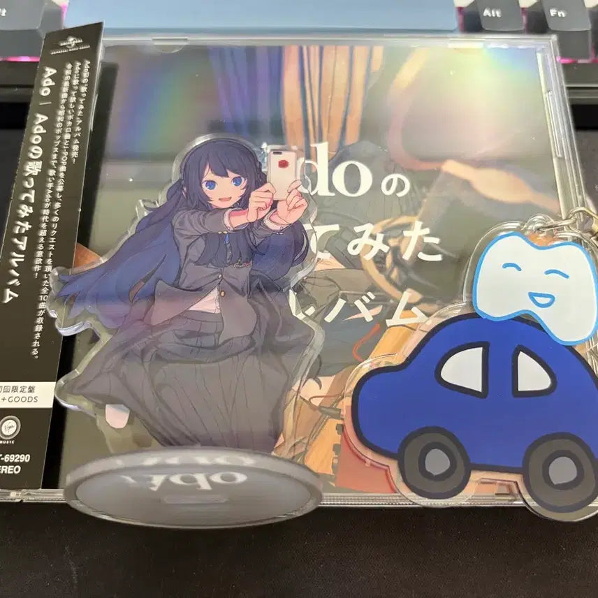 [BUNJANG] Ado "Buru Boatta" CD + Acrylic Stand + Hacchang Keychain / Ado 불러보았다 cd+아크릴스탠드+하짱키링