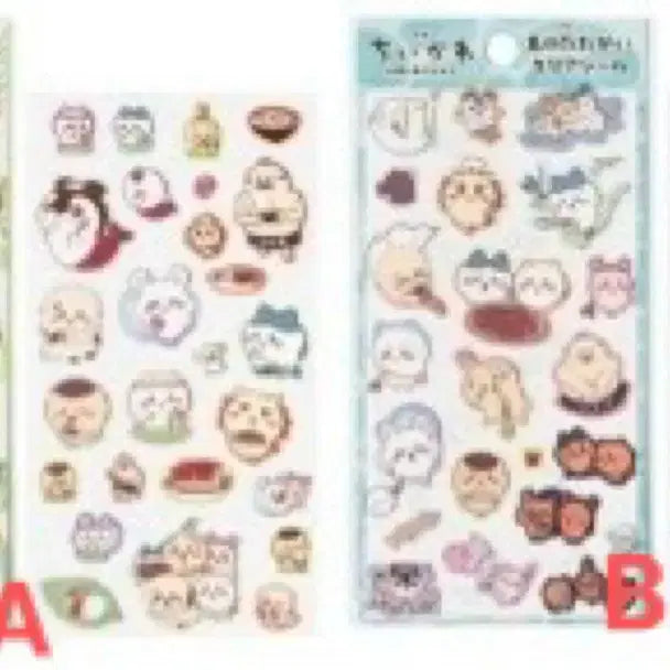 [BUNJANG] Chiikawa Mermaid Island Sticker (Sealed) / (미개봉) 치이카와 인어섬 스티커