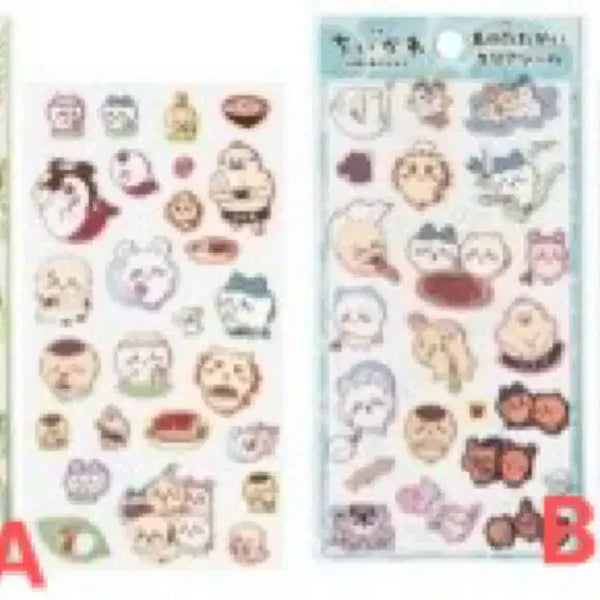 [BUNJANG] Chiikawa Mermaid Island Sticker (Sealed) / (미개봉) 치이카와 인어섬 스티커