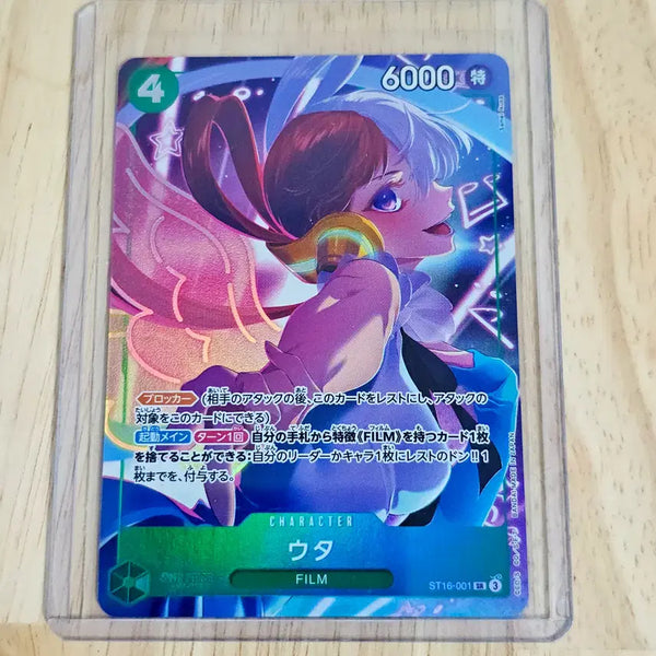 [BUNJANG] One Piece Card JP UTA SR Parallel Storage Box Promo / 원피스카드 일판 [우타 SR 패러렐 스토리지 박스 프로모]
