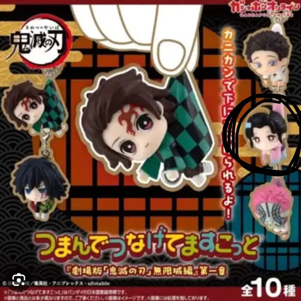 [BUNJANG] Demon Slayer Koyuki Gacha Keychain / 귀멸의 칼날 코유키 대롱가챠