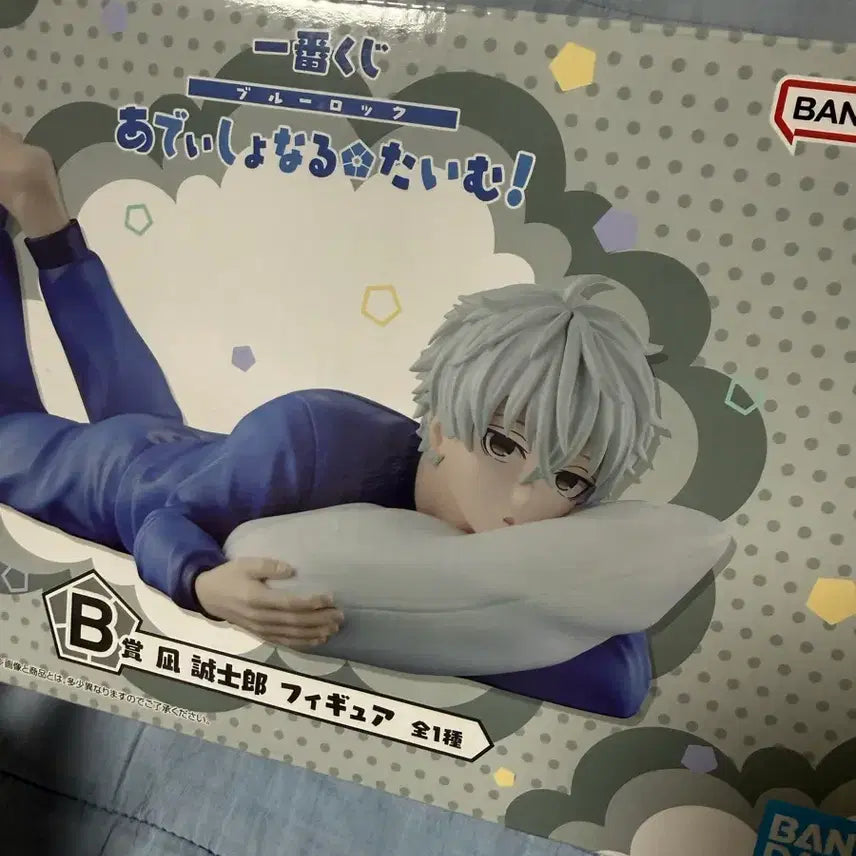 [BUNJANG] Blue Lock Nagi Seishiro Additional Time Figure B Prize (Sealed) / 미개봉) 블루록 쿠지 나기 세이시로 어디셔널타임 B상 피규어