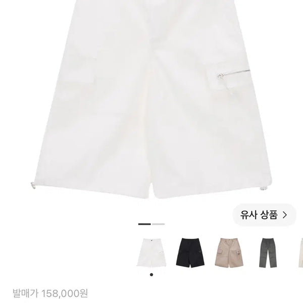 [BUNJANG] Matinkim Cargo Capri Pants L / 마뗑킴 카고 카프리팬츠 L