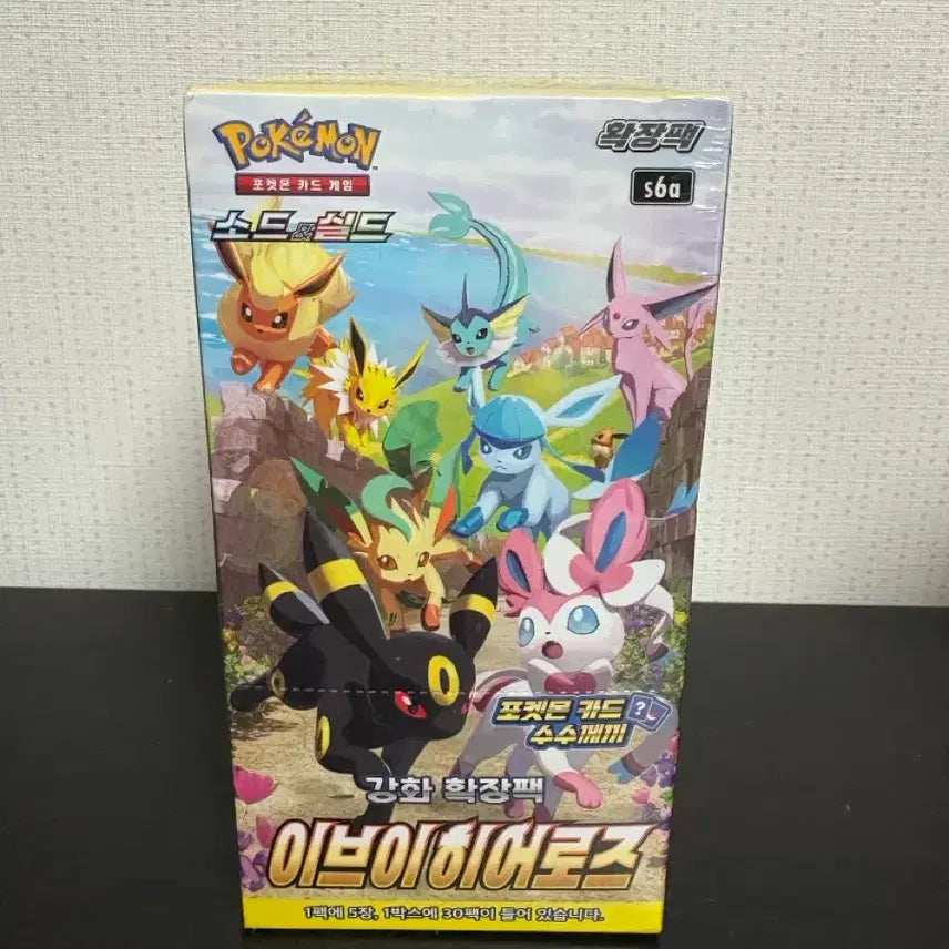 [BUNJANG] Eevees Heroes Sealed Box / 슈링크O 이브이 히어로즈 미개봉 1박스