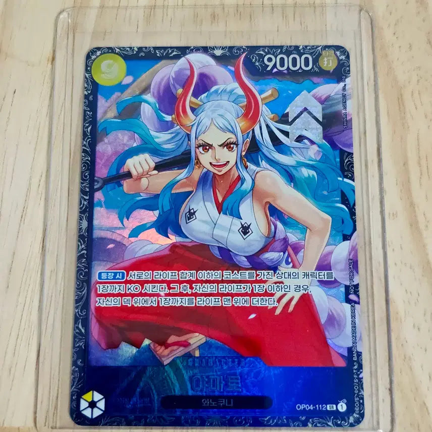[BUNJANG] One Piece TCG Yamato SR OP04-112 Flagship Battle TOP8 Promo Card / 원피스 TCG 야마토 SR OP04-112 플래그십 배틀 TOP8 프로모