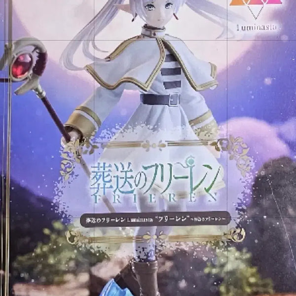 [BUNJANG] Frieren: Beyond Journey's End Frieren Sealed Figure / [미개봉]장송의 프리렌 프리렌 피규어