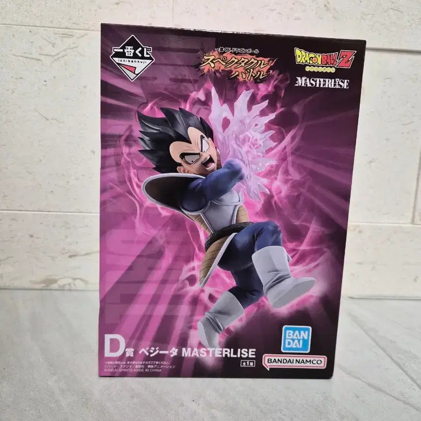 [BUNJANG] Dragon Ball Ichiban Kuji Spectacle Battle D Prize Vegeta Figure (Sealed) / #신상#드래곤볼 쿠지 제일복권 스펙타클 배틀 D상 피규어 베지터(미개봉)
