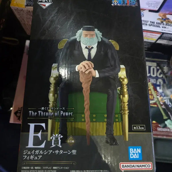 [BUNJANG] One Piece Saturn Saint Figure (Sealed) / (미개봉)원피스 피규어 오로성 E상 세턴성