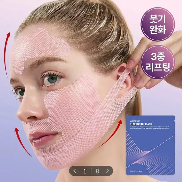 [BUNJANG] MediTherapy Tension Up Mask (5 Count) / 메디테라피 텐션 업 마스크 5매입