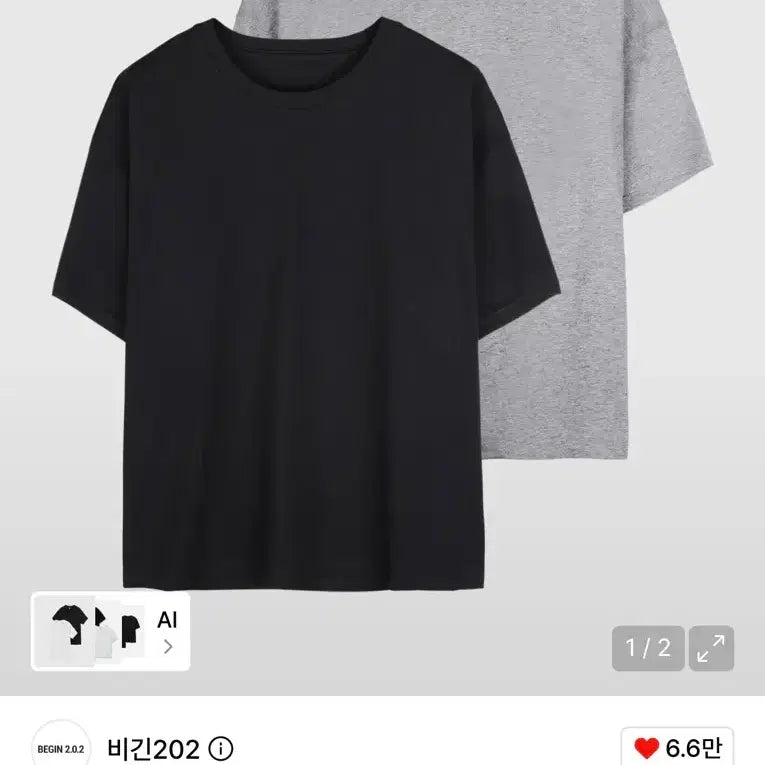 [BUNJANG] Solid Crop Short-Sleeve T-Shirt Black (Set of 4) / [4개일괄] 비긴202 솔리드 크롭 반팔 검정 3size