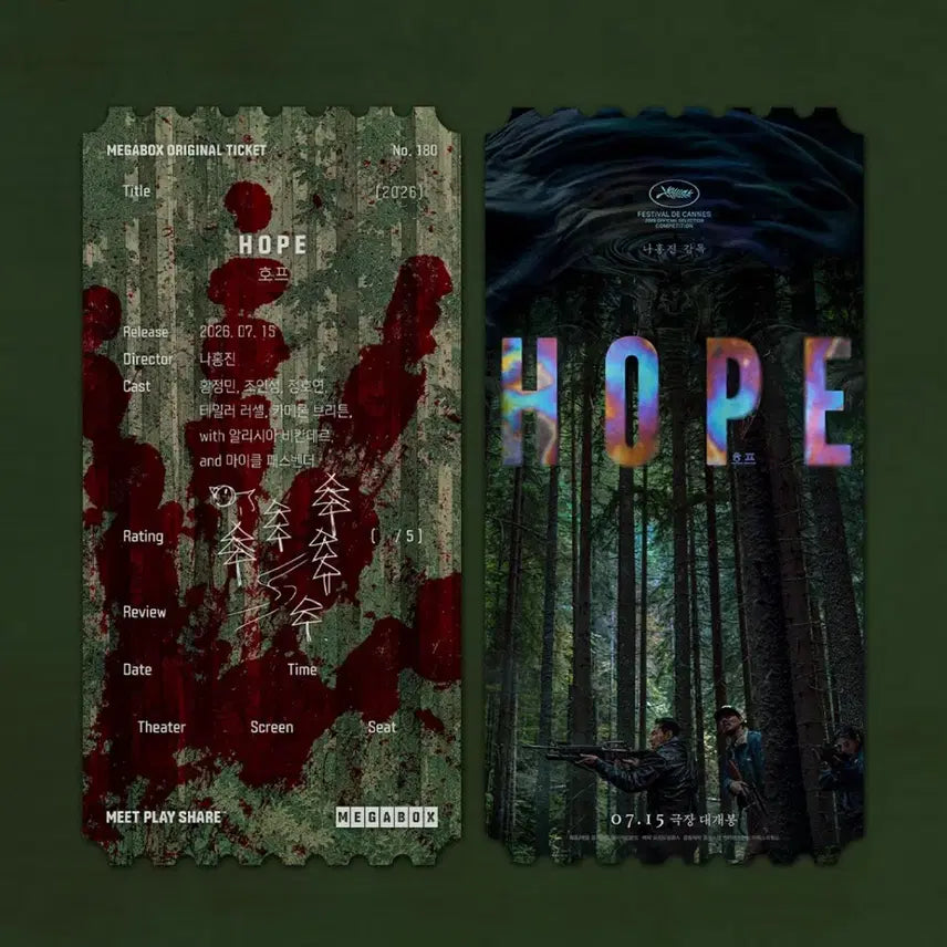 [BUNJANG] The Hope Original Ticket / 호프 오리지널 티켓