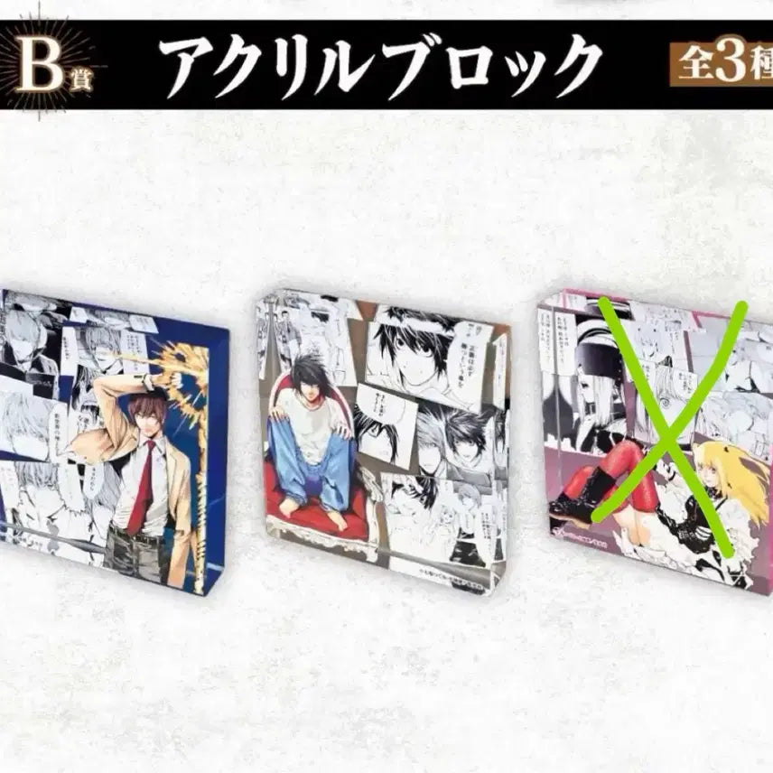 [BUNJANG] Death Note Light & L B Prize Acrylic Block Set / DMM 쿠지 데스노트 B상 아크릴 블록 2종 세트 라이토 L