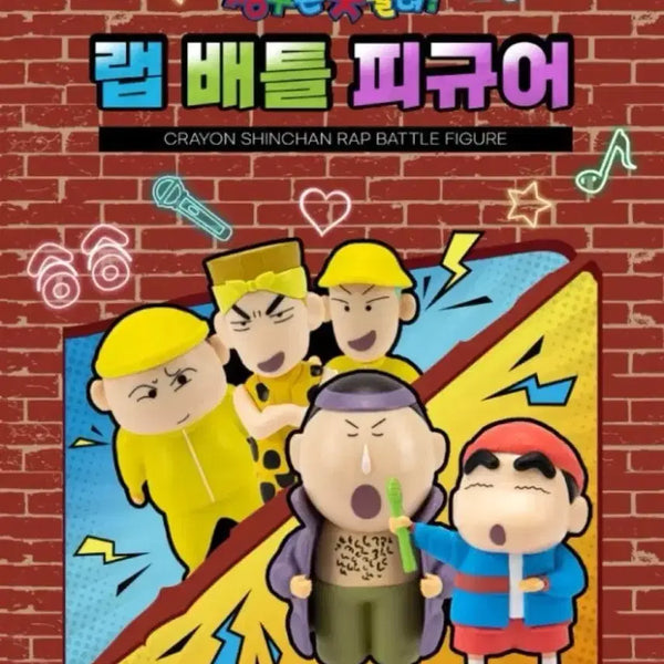 [BUNJANG] Crayon Shin-chan Rap Battle Figure Gacha Set (6 Variants) / [개봉]_짱구 랩배틀 피규어 가챠(총 6종 set)