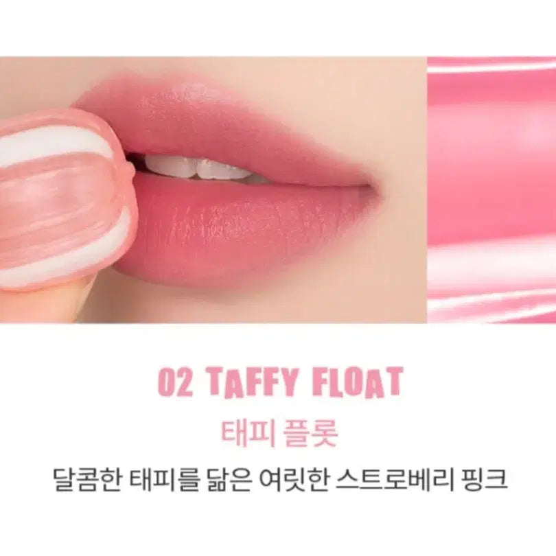 [BUNJANG] Rom&nd Bare Water Tint 02 Taffy Plot / 롬앤 베어 물 틴트 02호