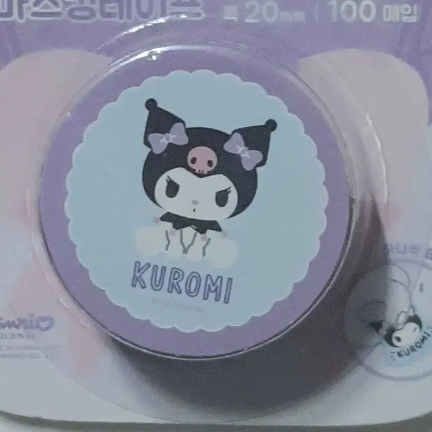 [BUNJANG] Sanrio Kuromi Tear-off Masking Tape / 산리오 떼어쓰는 마스킹 테이프 쿠로미