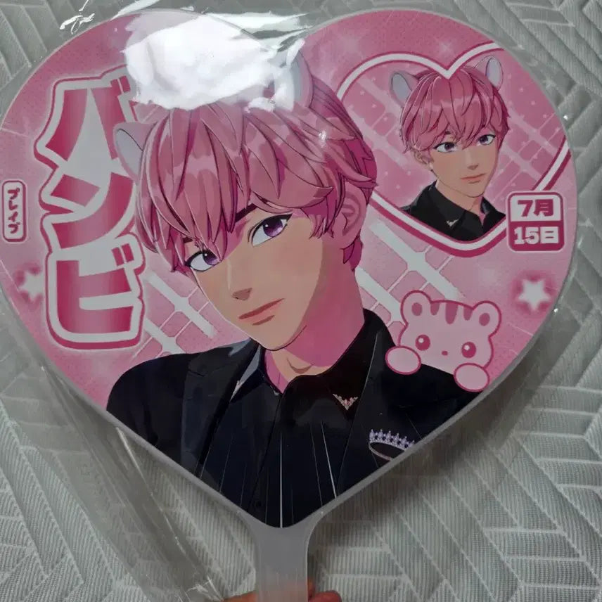[BUNJANG] PLAVE Bambi Uchiwa Fan / 플레이브 밤비 우치와 판매합니다