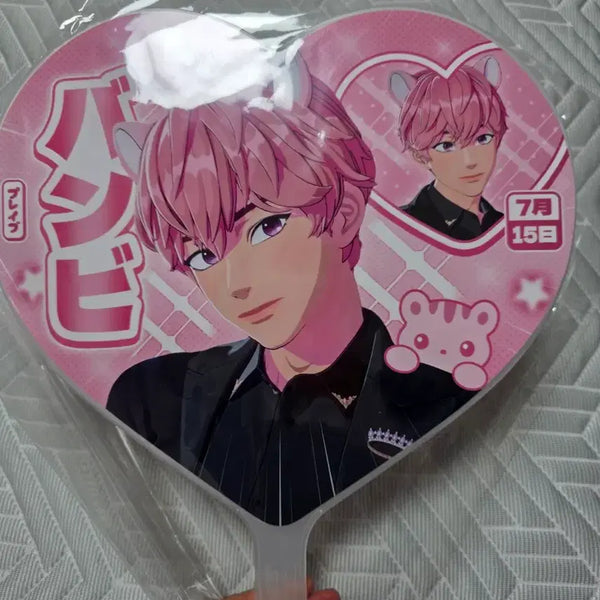[BUNJANG] PLAVE Bambi Uchiwa Fan / 플레이브 밤비 우치와 판매합니다