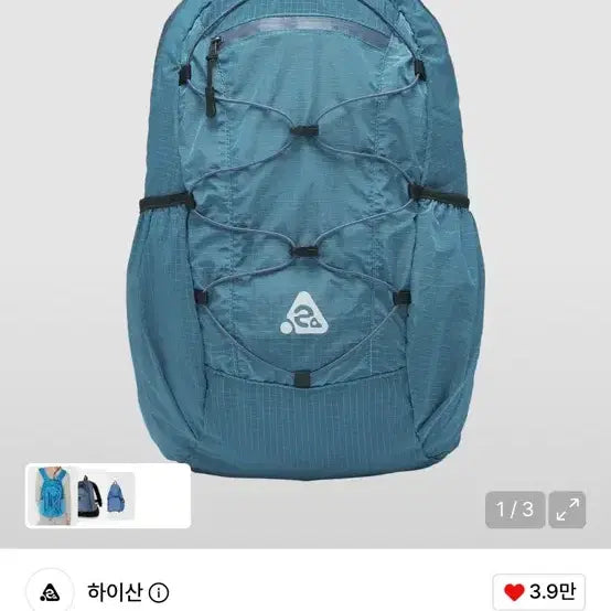 [BUNJANG] Haisan Ultra-light Compact Pocket Bag V2 Nylon Teal Blue / 하이산 초경량 컴팩트 포켓백 V2 나일론 틸블루