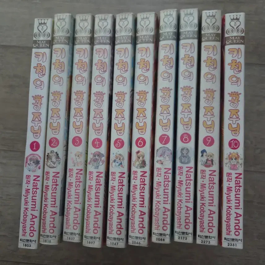 [BUNJANG] Princess of the Pure Love Kitchen Vol. 1-10 / 순정만화 키친의 공주님 1-10권