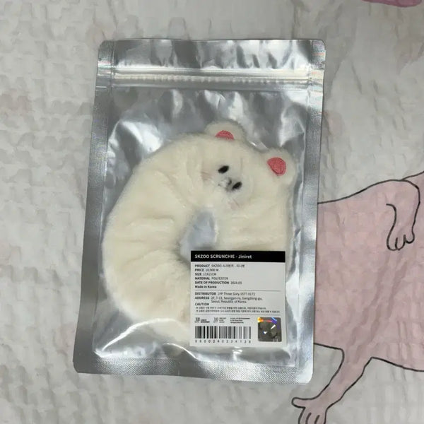 [BUNJANG] Stray Kids Hyunjin Jinnyret Scrunchie / 지니렛 스크런치 스트레이키즈 현진 스키주